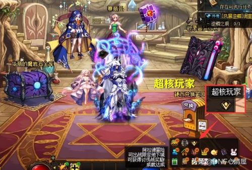 星光独角兽还能获得吗(星光独角兽属性)插图1