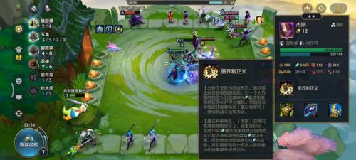 金铲铲之战杰斯出装(6皮尔特沃夫走连胜还是连败)插图2