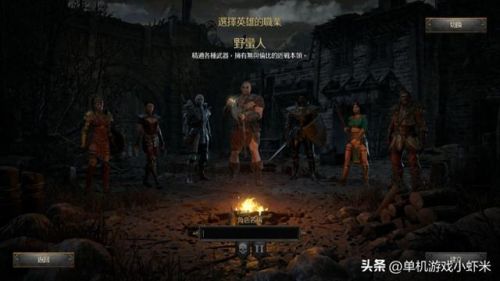 暗黑3野蛮人必刷装备(暗黑3野蛮人哪个套装最好)插图