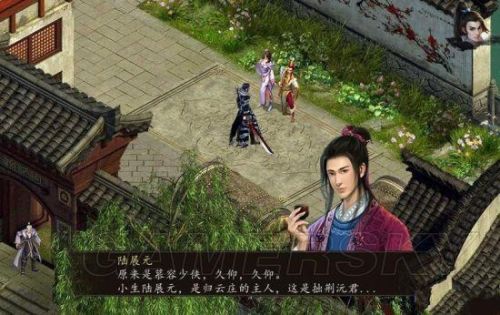 金庸群侠传5攻略大全(金庸群侠传5支线任务全解)插图25