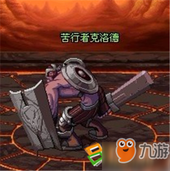 地下城极限的祭坛木乃伊怎么打(dnf极限的祭坛有什么奖励)插图1