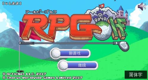 无网单机手机游戏大全(十大最良心大型单机手游)插图60