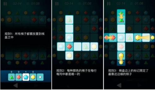 无限钻石的游戏有哪些(无限内购破解游戏盒子)插图4