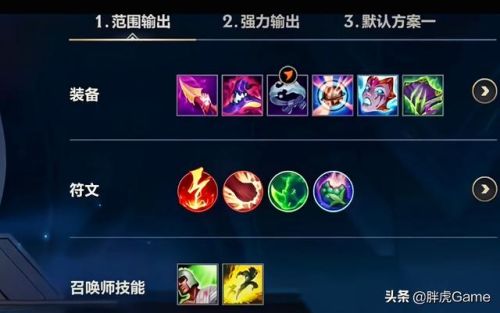 韦鲁斯怎么打输出(韦鲁斯的w技能需要按吗)插图4
