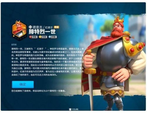 布狄卡天赋(FGO布狄卡被罗马人)插图