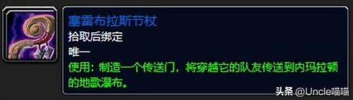 剃刀高地寒冰之王(剃刀高地一共几个任务)插图6