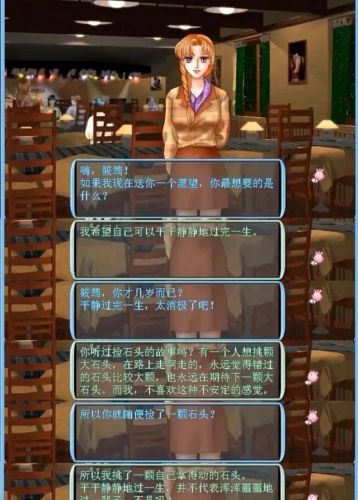 明星志愿2000徐心宁(明星志愿3艺人实力排名)插图6