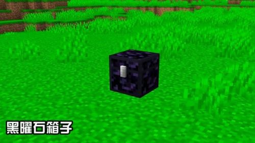 我的世界陷阱箱怎么做(陷阱箱合成表)插图