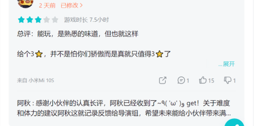 保卫萝卜无限饼干牛奶(保卫萝卜1有多少宠物)