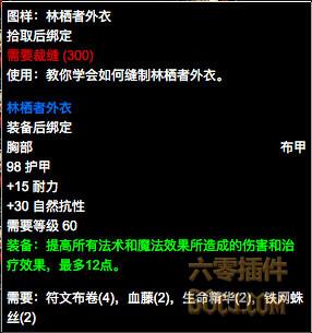 塞纳里奥议会声望崇拜(外国人塞纳里奥议会敌对声望)插图17