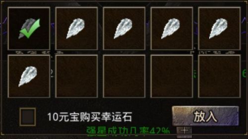 传奇无限元宝服9999999刀切割(自动回收自动拾取的传奇)插图3