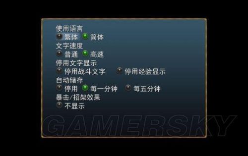 金庸群侠传5攻略大全(金庸群侠传5支线任务全解)插图4
