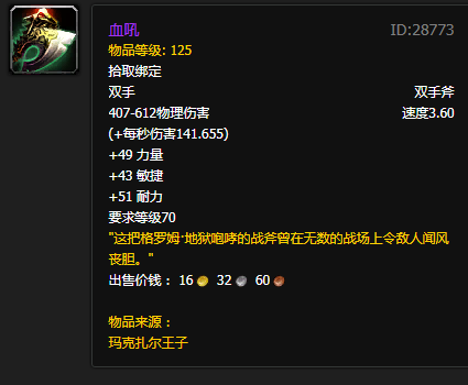 卡拉赞象棋掉落(卡拉赞能直接打象棋吗)插图