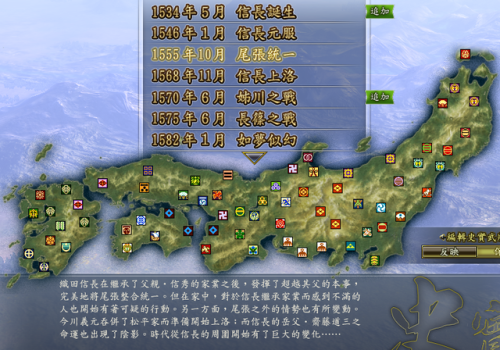 信长之野望13建筑攻略(信长13 天道 最强 独有技)插图4 信长之野望13建筑攻略(信长13 天道 最强 独有技)插图4