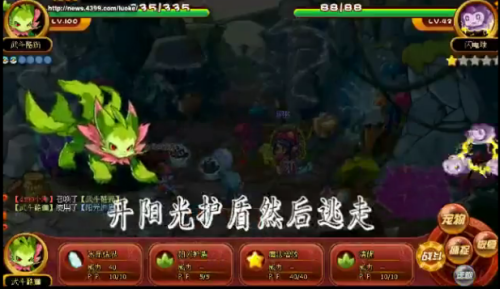 洛克王国瓦斯叮当配招(洛克王国瓦斯叮当多少级有恶魔之怒)插图4