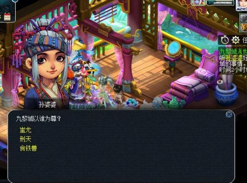 梦幻西游故事剧情介绍(梦幻西游主线剧情一览表)插图3