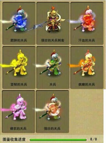 梦幻西游召唤兽图鉴(梦幻西游85级携带的召唤兽)插图1