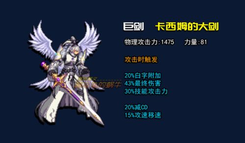 绿圈剑神怎么加点和技能(剑神塔技能加点配置)插图8
