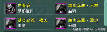剑网三烛龙殿掉落(烛龙殿李忘生剧情)插图1