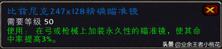加基森传送器怎么学不了(工程传送永望镇图纸)插图5