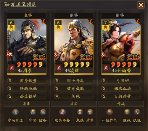 枭姬孙尚香(lol皮肤孙尚香)插图5
