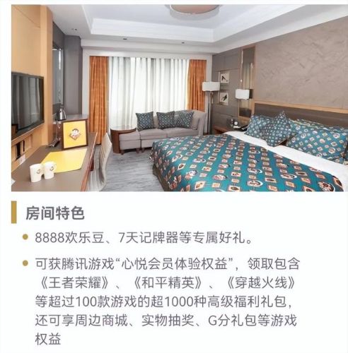 密室逃脱3逃出拉萨攻略(达芬奇密室3第一章攻略图文)插图3