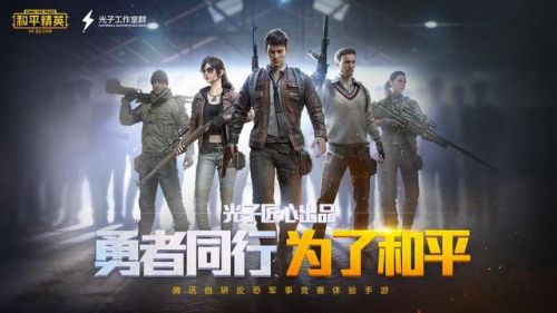 手机网游排行榜2016(网络游戏手游排行榜前十名)插图3