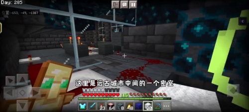 我的世界地狱门残骸(locate地狱门遗迹)插图1