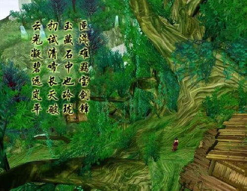 老版仙剑奇侠传攻略(95版仙剑将军墓迷宫地图攻略)插图1