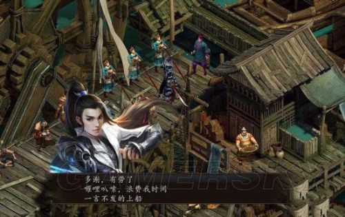 金庸群侠传5攻略大全(金庸群侠传5支线任务全解)插图24