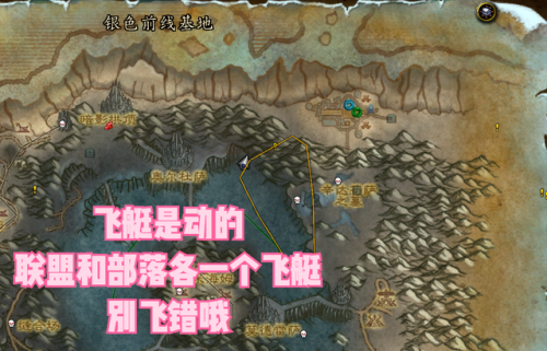 80级头部附魔(60级各部位顶级附魔)插图1
