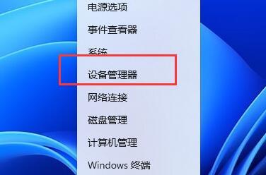 虐杀原形1卡不流畅怎么办(虐杀原形1卡顿解决方法)插图1