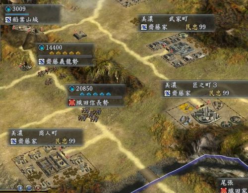 信长之野望13建筑攻略(信长13 天道 最强 独有技)插图29 信长之野望13建筑攻略(信长13 天道 最强 独有技)插图29