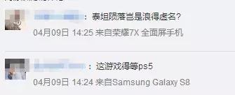 仙剑6为什么让人玩不下去(仙剑奇侠传2好玩吗)插图16