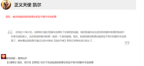 纳什之牙和智慧末刃(狼人出智慧末刃还是破败)插图3
