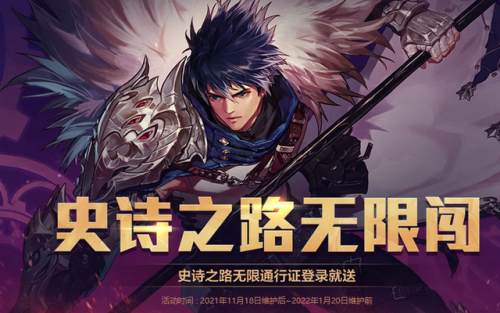 dnf怎么升级最快方法(2023dnf新建角色一天升100级)插图1