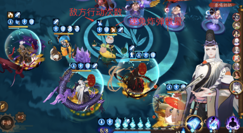 阴阳师第九章山兔怎么发现(阴阳师蜜桃和山兔哪个好)插图5