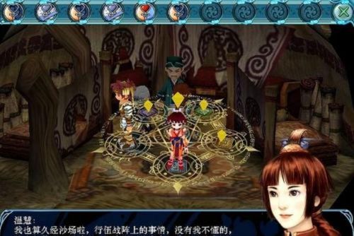 仙剑4五毒兽剧情怎么触发(仙剑四支线及委托顺序)插图1