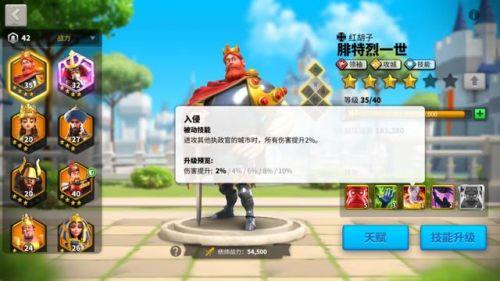 布狄卡天赋(FGO布狄卡被罗马人)插图3