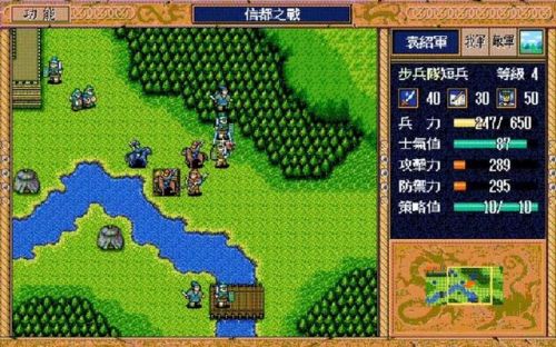 三国英杰传攻略秘籍(三国英杰传道具大全)插图7