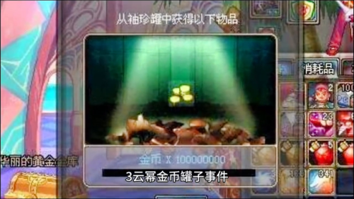 dnf死亡之塔男人的友情(dnf绝望之塔在哪里)插图2