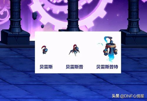 dnf撒共宠物进化任务(DNF撒共现在还能进化吗)插图2