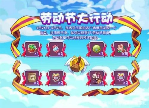 洛克王国先锋王子打法(洛克王国魔之博伊斯)插图1