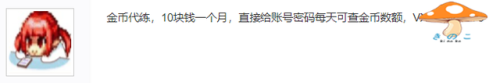炉石传说账号交易平台(炉石传说怎么玩国际服)插图2