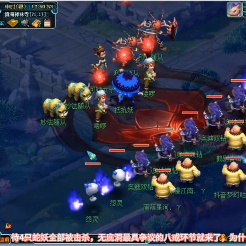 无底洞副本5人可以刷吗(梦幻五人副本哪些奖励好)插图2