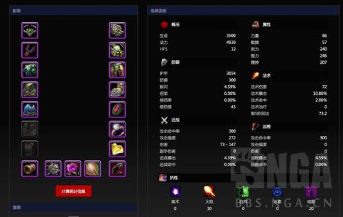 魔兽世界怀旧服奶萨天赋(60年代奶萨装备搭配图)插图1