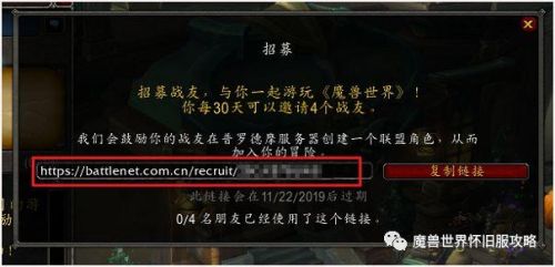淘宝战友招募奖励怎么弄的(淘宝如何邀请新人获得奖励)插图3