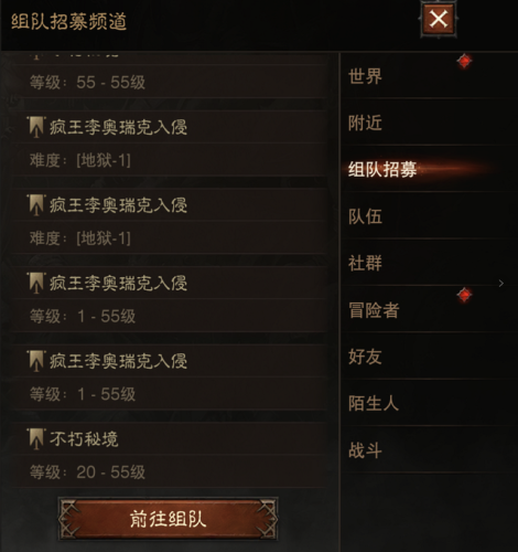 手机玩暗黑破坏神3(暗黑2安卓完美移植版)插图11