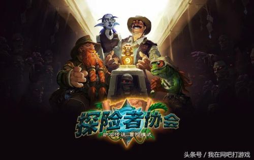 探险者协会值得买吗(探险者协会奖励一览表)插图2