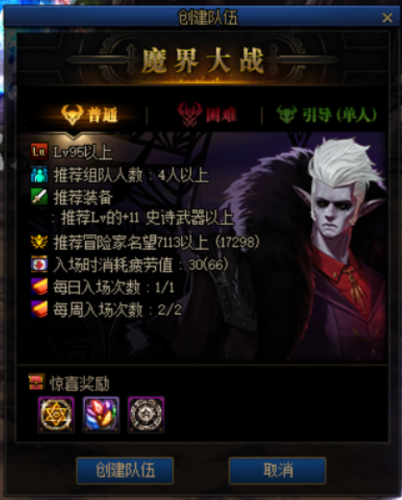 dnf装备打造攻略(DNF下一页)插图4 dnf装备打造攻略(DNF下一页)插图4